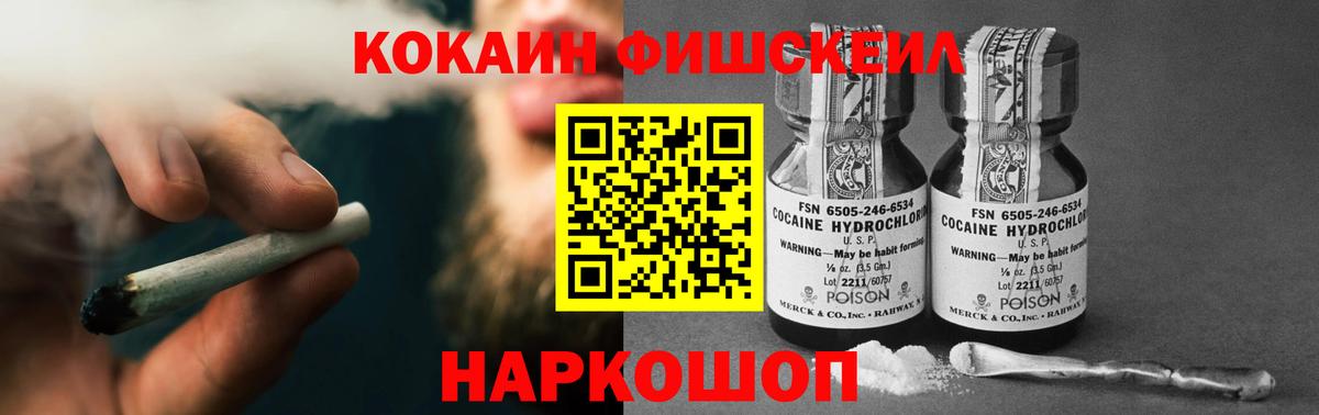 КОКАИН 98%  Cocaine Колумбийский  Вход с VPN  Йошкар-Ола 
