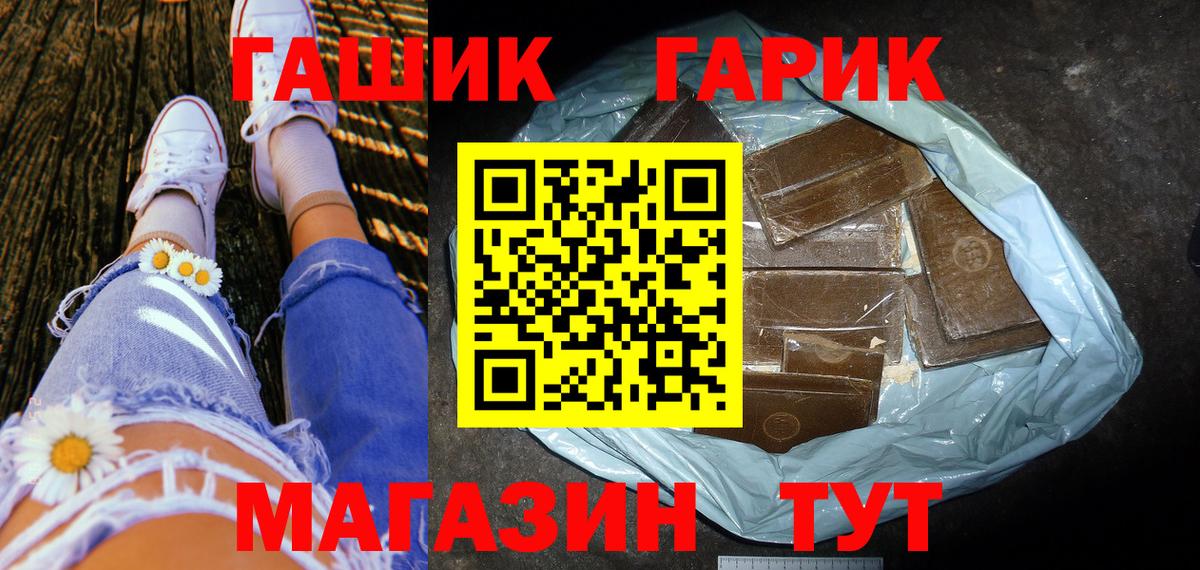 ГАШ VHQ Йошкар-Ола