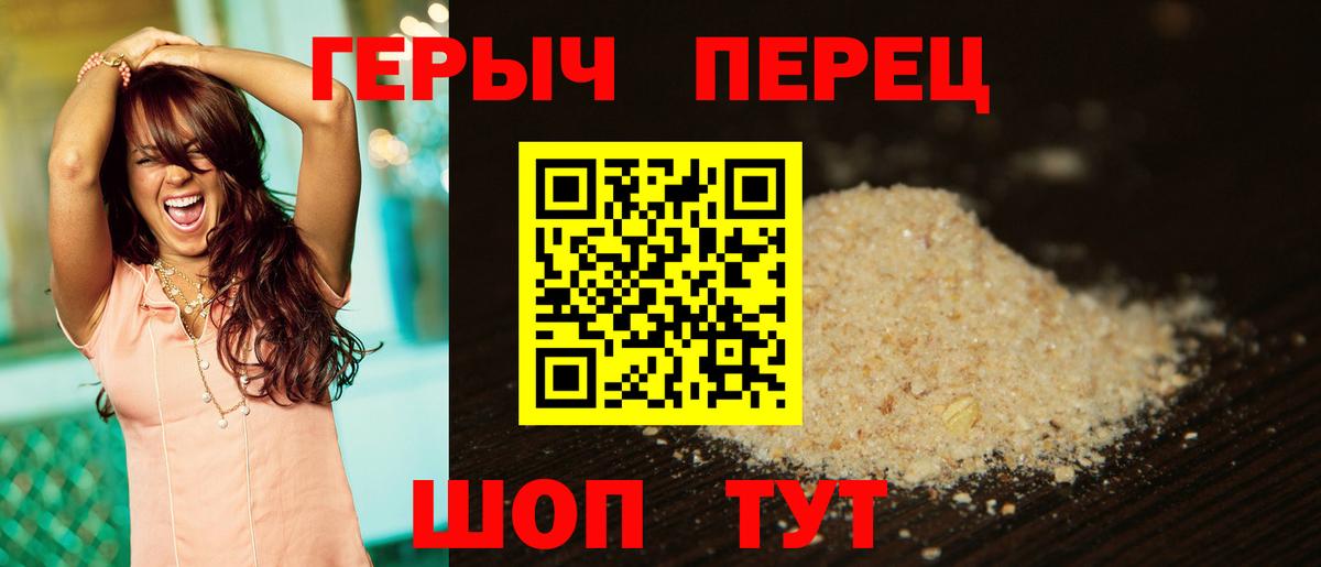 Йошкар-Ола  Героин  Вход с VPN  ГЕРОИН герыч 
