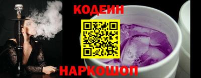 гидра Кунгур