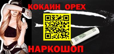 гидра Кунгур