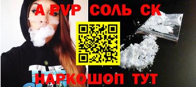 гидра Кунгур