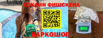 гидра Кунгур
