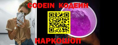 гидра Кунгур