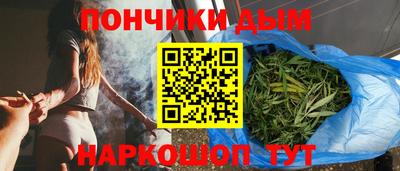гидра Кунгур