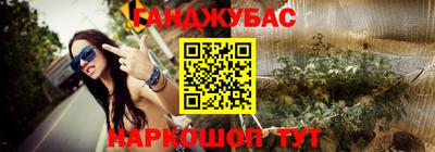 герыч Кумертау