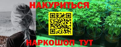 гидра Кунгур