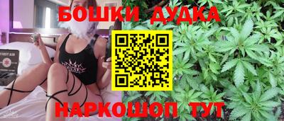 гидра Кунгур