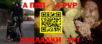 гидра Кунгур
