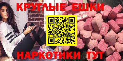 гидра Кунгур