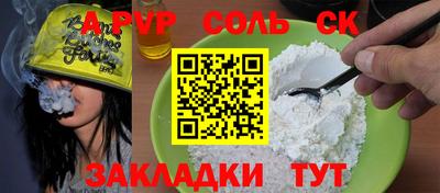 герыч Кумертау
