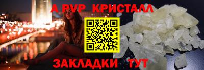 герыч Кумертау