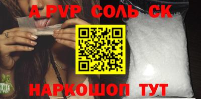 гидра Кунгур