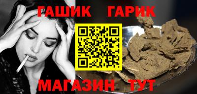 гидра Кунгур