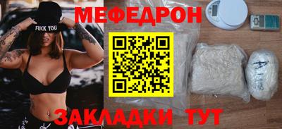 герыч Кумертау