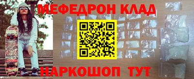 гидра Кунгур