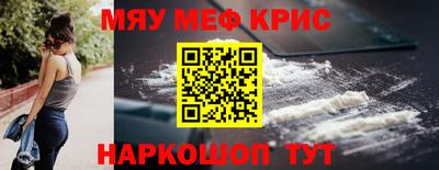 гидра Кунгур