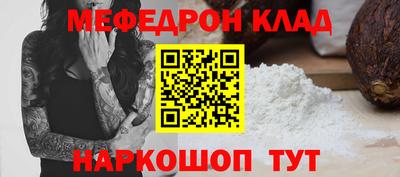 герыч Кумертау