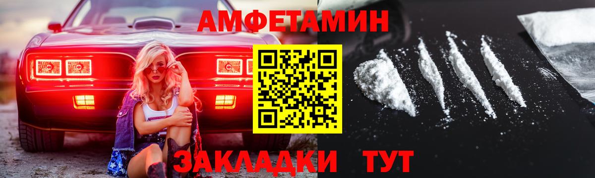 Первитин мет Йошкар-Ола