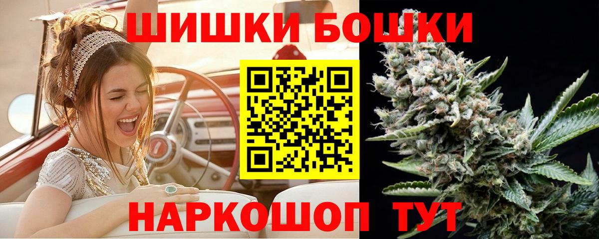 Каннабис гибрид  Вход с VPN  Марихуана OG Kush  Каннабис White Widow  Бошки Шишки MAZAR  Йошкар-Ола 